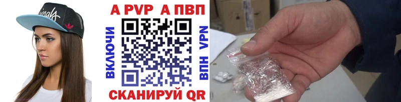 APVP мука  Кувшиново 