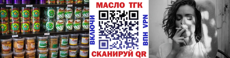 Еда ТГК марихуана наркота Кувшиново