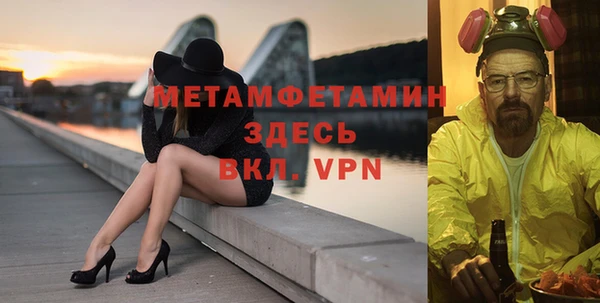 ПСИЛОЦИБИНОВЫЕ ГРИБЫ Баксан