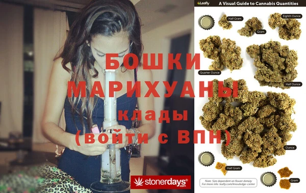 герыч Балахна
