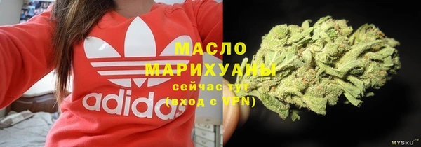 кокаин Протвино