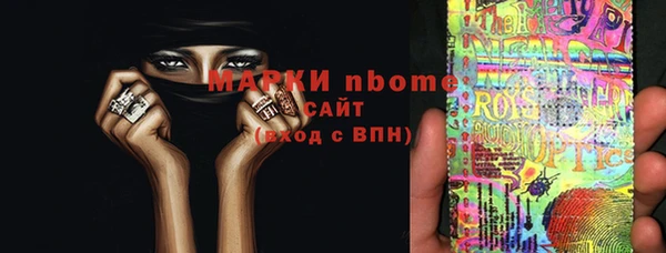 ПСИЛОЦИБИНОВЫЕ ГРИБЫ Баксан