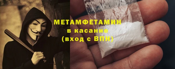 меф VHQ Балабаново