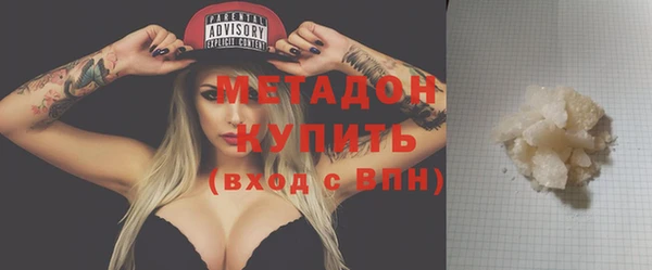 герыч Балахна