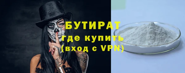герыч Балахна