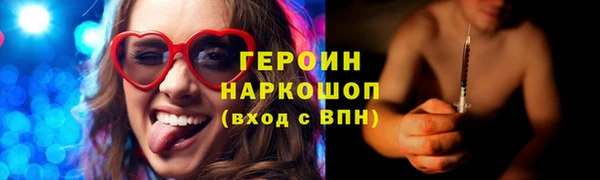 меф VHQ Балабаново