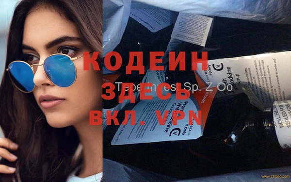 ПСИЛОЦИБИНОВЫЕ ГРИБЫ Баксан