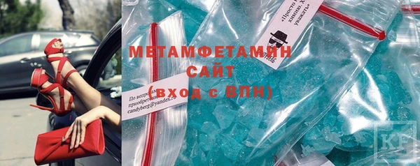 ПСИЛОЦИБИНОВЫЕ ГРИБЫ Баксан
