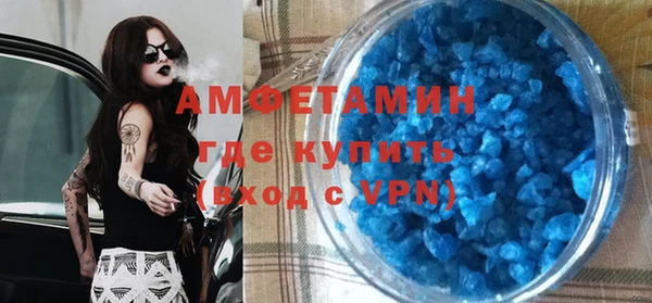 меф VHQ Балабаново