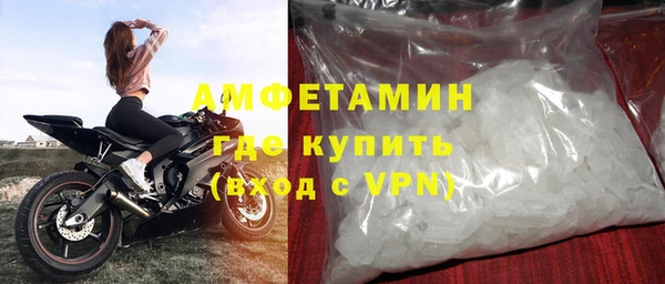 меф VHQ Балабаново
