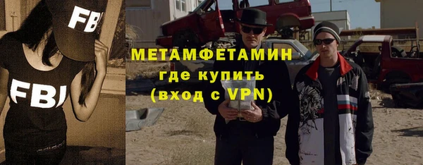 ПСИЛОЦИБИНОВЫЕ ГРИБЫ Баксан