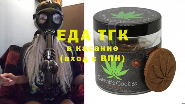 меф VHQ Балабаново