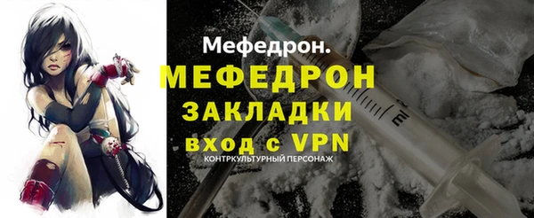 меф VHQ Балабаново