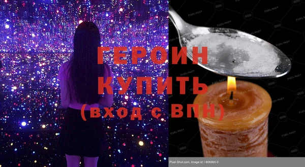 герыч Балахна