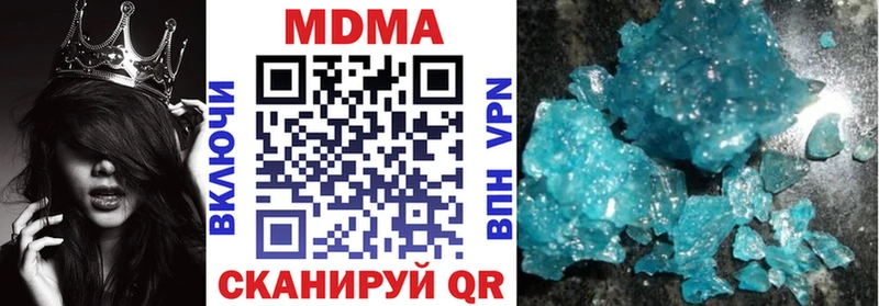 MDMA VHQ  купить  сайты  Кувшиново 