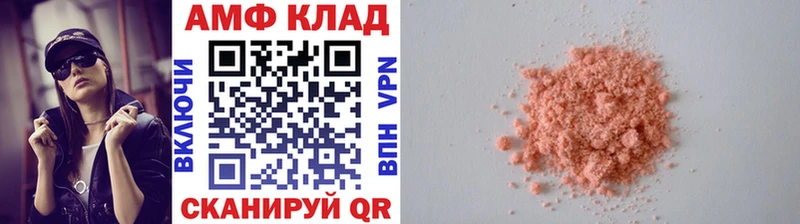Первитин Декстрометамфетамин 99.9%  Кувшиново 
