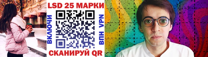 кракен онион  Кувшиново  Марки 25I-NBOMe 1500мкг  продажа наркотиков 