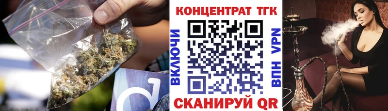 кракен зеркало  Кувшиново  ТГК гашишное масло 