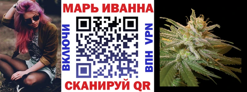 Бошки Шишки LSD WEED цена Кувшиново